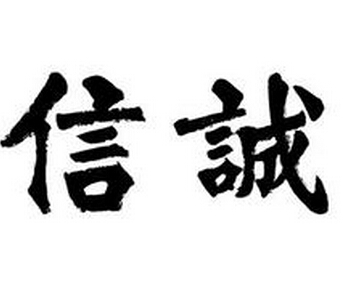  搬家行业深剖析信誉才是发展的王道